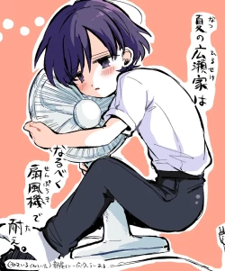 Page 24 of FANBOX no Suki Katte Matome 4