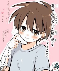 Page 29 of FANBOX no Suki Katte Matome 4