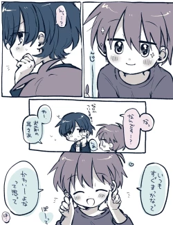 Page 3 of FANBOX no Suki Katte Matome 4