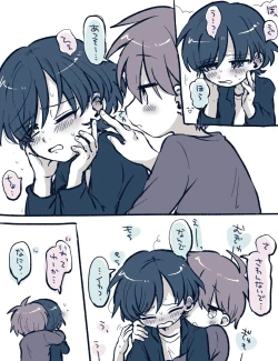 Page 4 of FANBOX no Suki Katte Matome 4