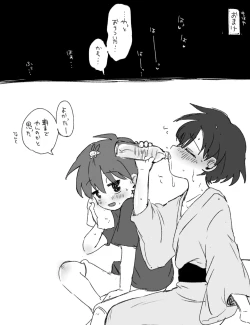 Page 54 of FANBOX no Suki Katte Matome 4