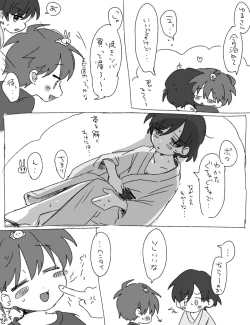 Page 56 of FANBOX no Suki Katte Matome 4