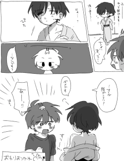 Page 58 of FANBOX no Suki Katte Matome 4