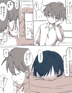 Page 61 of FANBOX no Suki Katte Matome 4