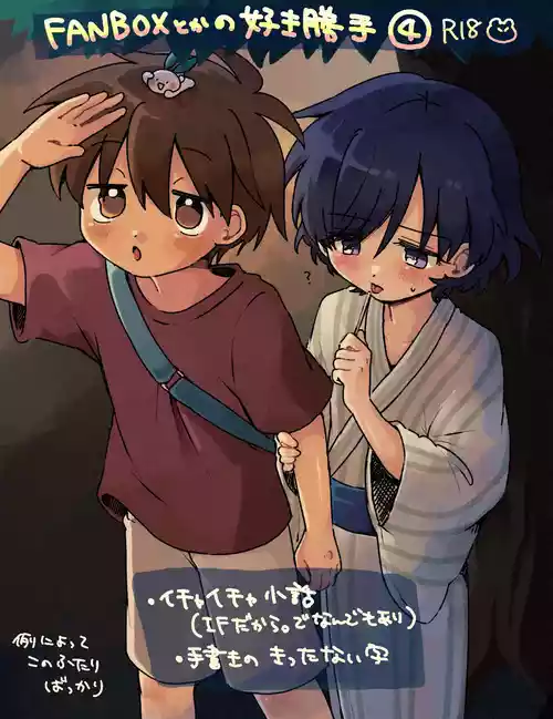 Download FANBOX no Suki Katte Matome 4