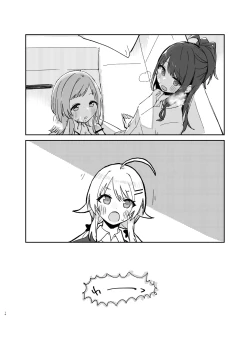 Page 14 of Hiori-chan Ni Haeta Kara Takusan Dashite Naosu Hon