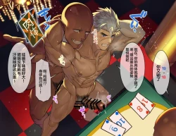 Page 11 of erokajino de ōne ōku ni kutsujoku shasei sa se rareru gachimuchi kishi-tachi | 色情赌场中被大鸡巴兽人羞辱并被迫射精的骑士们