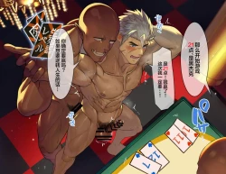 Page 16 of erokajino de ōne ōku ni kutsujoku shasei sa se rareru gachimuchi kishi-tachi | 色情赌场中被大鸡巴兽人羞辱并被迫射精的骑士们