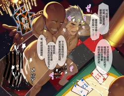 Page 23 of erokajino de ōne ōku ni kutsujoku shasei sa se rareru gachimuchi kishi-tachi | 色情赌场中被大鸡巴兽人羞辱并被迫射精的骑士们