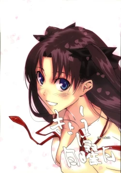 Page 2 of Kyouha Nichiyoubi | Today is Sunday.