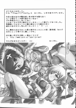 Page 104 of Raguero Offline