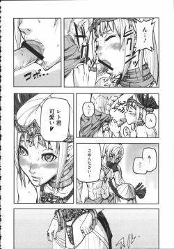 Page 119 of Raguero Offline