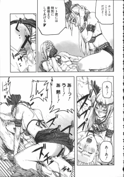 Page 120 of Raguero Offline