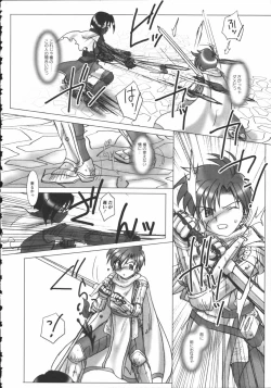 Page 139 of Raguero Offline