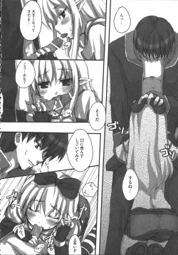 Page 77 of Raguero Offline