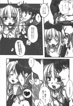 Page 81 of Raguero Offline