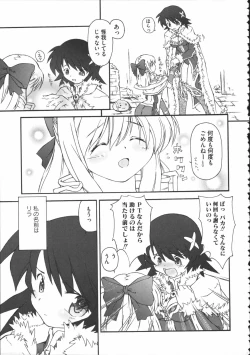 Page 90 of Raguero Offline