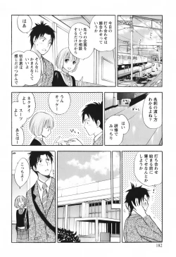 Page 183 of Koi o Suru no Ga Shigoto Desu. - Falling In Love Is Work. 1