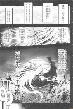 Page 128 of 百華莊 1-13