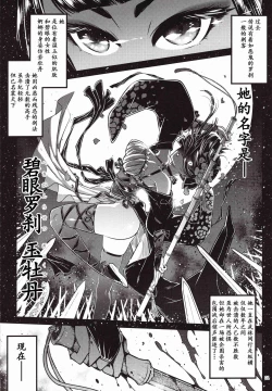 Page 2 of 百華莊 1-13