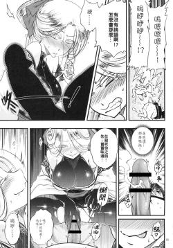 Page 81 of 百華莊 1-13