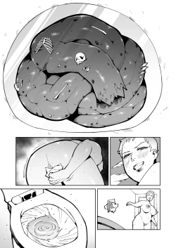 Page 5 of リクエスト作品2