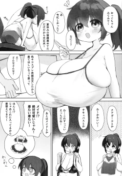 Page 2 of Oggu-chan to Cosplay Ecchi suru Hon Maid Hen