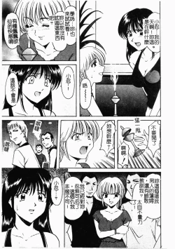Page 128 of Inyokukansen