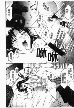 Page 17 of Inyokukansen