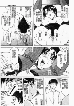 Page 34 of Inyokukansen