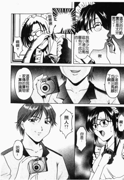 Page 47 of Inyokukansen