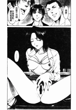 Page 64 of Inyokukansen