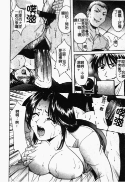 Page 81 of Inyokukansen