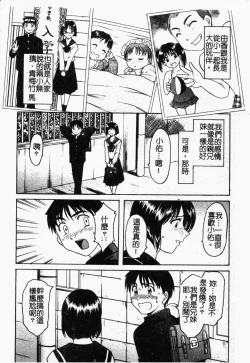 Page 85 of Inyokukansen