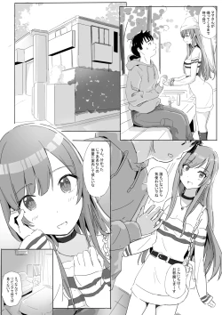 Page 13 of Anata to Bou Gakusei Idol no Koibito Nakadashi Sex