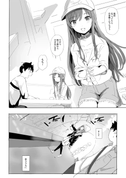 Page 9 of Anata to Bou Gakusei Idol no Koibito Nakadashi Sex