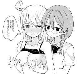 Page 15 of 風紀委員が取りしまる百合