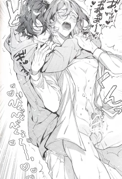 Page 11 of Love Potion Overdose