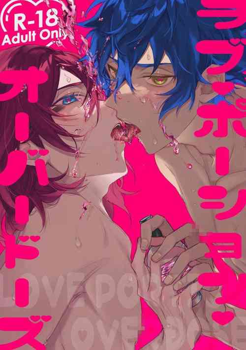 Download Love Potion Overdose