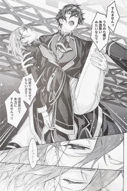 Page 36 of Sleepless Beauty