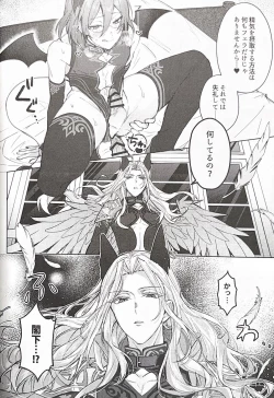 Page 25 of Succubus Panic!