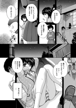 Page 128 of Maid Mama