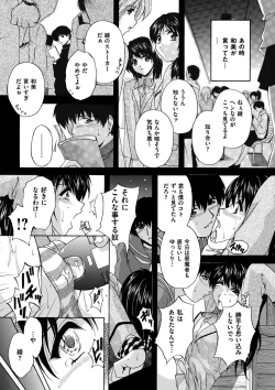 Page 129 of Maid Mama