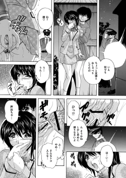 Page 133 of Maid Mama