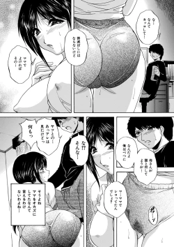 Page 13 of Maid Mama