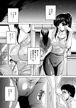 Page 147 of Maid Mama