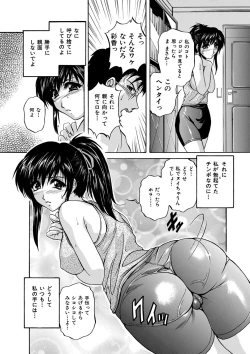 Page 150 of Maid Mama