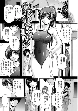 Page 165 of Maid Mama