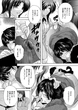 Page 50 of Maid Mama