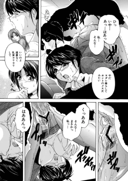 Page 52 of Maid Mama